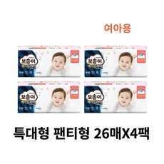 출산선물상자