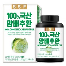 국산 양배추환 x 1병 순수식품 양배추분말