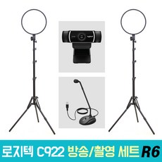 pc방송장비세트