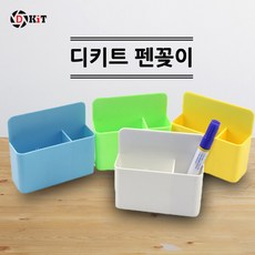 부착식펜꽂이함