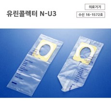 유린콜렉터