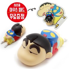 짱구무선마우스