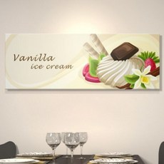 아이스크림액자