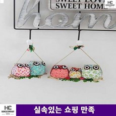 페브릭인형 토끼가렌드 아이방꾸미기 토끼인형 페브릭 부엉이 가렌드 출산선물 육아템, 2마리