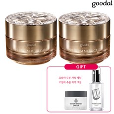 [1+1] 구달 기미크림 프리미엄 멜라케어 앰플크림+조성아 수분자석세럼크림 증정