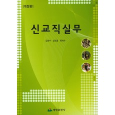 심연흠