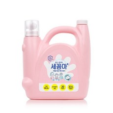 세꼼마3.5