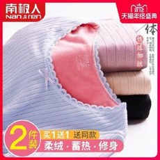 히트텍 겨울 한 벌 여자 속옷 란제리 여성 폴라폴리스 보디슈트 이너웨지