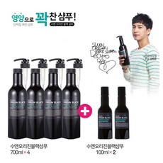 수앤 [유통기한 임박]오리진블랙 단백질샴푸 홈쇼핑세트(700ml 4개+100ml 2개), 1세트