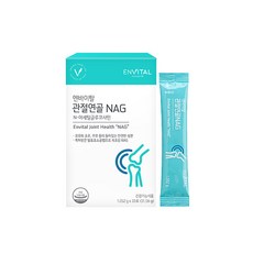 엔바이탈 관절연골 NAG (N-아세틸글루코사민) 1000mg (2박스/2개월) 하루 1포로 관절+연골+피부 건강 UP, 1개, 60포(2개월/2박스)