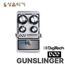 디지텍기타이펙터 DIGITECH DOD-GUNSLINGER /디스토션