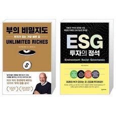 부의비밀지도
