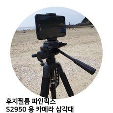 후지필름파인픽스e500