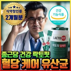 pbs 혈당 유산균 식약청인증 혈당케어 유산균 락토바실러스 프로바이오틱스 에너데이 식후 혈당 상승억제 도움 귀리 바나바잎 추출물 코로솔산 혈당조절 영양제 혈당영양제 혁2라이프, 1통, 60포