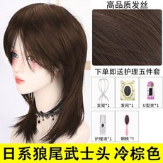남자장발앞머리