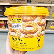 노브랜드버터쿠키