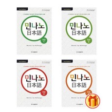민나노