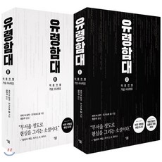 가상세계이야기