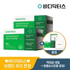 2+1 특별구성 바디닥터스 알티지 오메가3 프리미엄 60캡슐 x 3박스 +더작엽산+쇼핑백, 60정, 3개