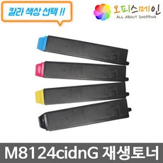 교세라레이저프린터