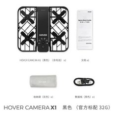 드론 카메라 Hover X1 혁명적인 비행 125g 초경량 접이식 휴대용 잠, Standard Black 32G, 1개