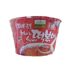 칠구떡볶이
