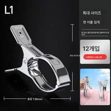 대형이불건조대 TOP01