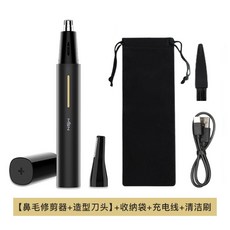 코털 눈썹 외모 관리 트리머, 개, 코털제거기 눈썹관리기개