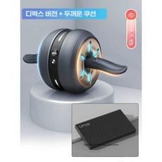 코람 자동 리바운드 피트니스 복부 휠 복근, 두꺼운 쿠션세트 (럭셔리)