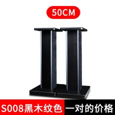 스탠드사운드바