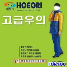 데이브렉판초우의