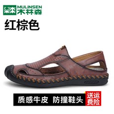 월드커머스 남자여름샌들 나무 숲이 우거지다 옴므샌들 핏아우터 리얼가죽 슬리퍼 투웨이 사파리 캐주얼가방 헤드 비치슈즈
