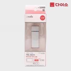 [다이소]USB 3.1 SD카드리더기(C타입)-1026692
