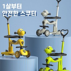 유아킥보드 어린이 스쿠터 1-3-6 세 소년 소녀 4 명 -IN-1 슬라이딩 아기 은 2, 01 마이카 그레이투인원