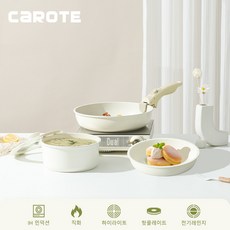 아이보리 쿡웨어 멀티핸들 냄비 후라이팬 세트 전골냄비 IH 인덕션 가스 겸용 11P/ 5P 세트 (냄비18/20+후라이팬20/26+궁중팬26+웍26+유리뚜껑18/26+멀티핸들)