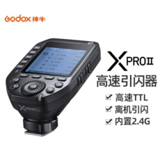 고독스 동조기 송신기 X-Pro 소니 카메라 니콘 캐논, Xpro-O 플래시 트리거(Panasonic), 1개