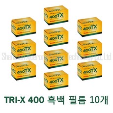 코닥tx400필름