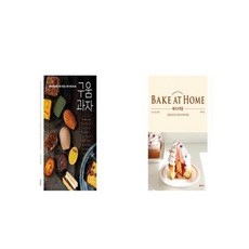 bakeathome