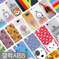 국산 갤럭시S5 유베키 투명 프린팅 케이스 G900 KR0BB04E