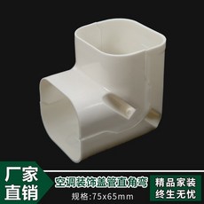 거실벽홈메우기