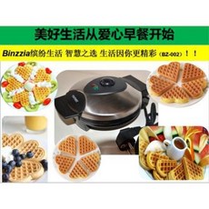 와플메이커 다용도 샌드위치 독일 스테인리스 조식기 와플기 가정용 다목적