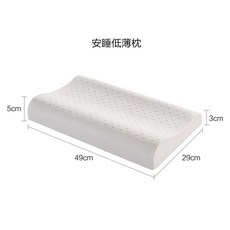 라클라우드라텍스베개