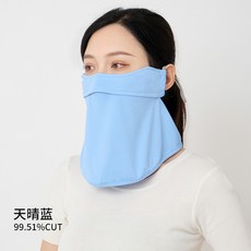 파란하늘마스크