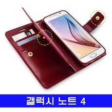 PN 갤럭시 노트4 만수르 GP더블월렛 N910 N916 케이스, 본상품선택