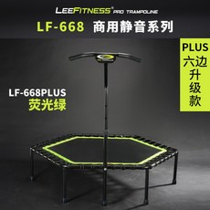 고급 가정용 실내 트램폴린 점핑 다이어트 기구 성인 방방 운동 홈 트레이닝 홈트 줌마 댄스, 668플러스-다이내믹그린-핸들4단조