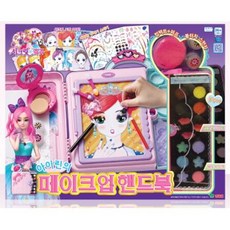 메이크업핸드북