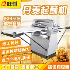 코스트코제빵기