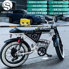 super73 전기 자전거 Y1S1 새로운 RX 국가 표준 리튬 배터리, 48V, 13AH, 수혼대장No.11RXS