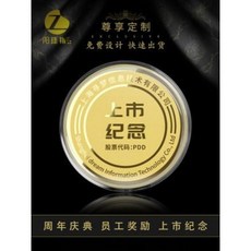 순금금화