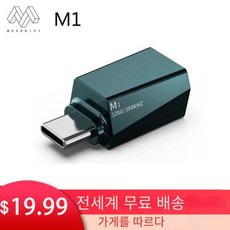 디지털룸미러 룸미러후방카메라 블랙박스 백미러 센터 자동차 모니터 스마트 MUSE HIFI M1 디코딩 칩 내장 오디오 타입 C to 7Hz 타임리스 S12 ATOM2용 384kHz 32bit - 뮤즈하이파이m4